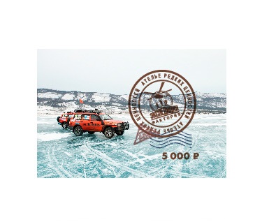 Подарочный сертификат 