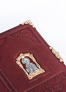 Молитвослов карманный Святитель Николай