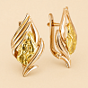 Серьги с самородком 