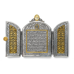 Складень Неувядаемый цвет