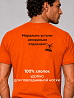 Футболка мужская Морально устали - аморально отдохнем!