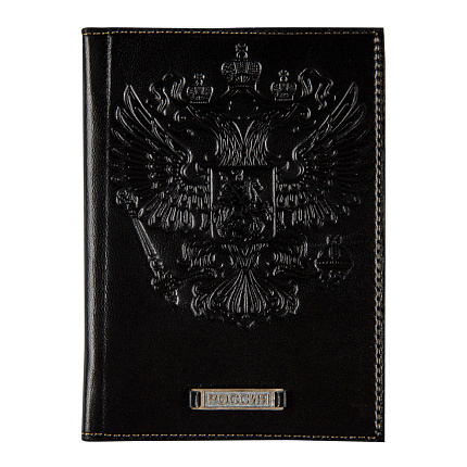 Обложка для паспорта «Россия»