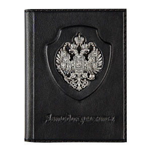 Обложка для автодокументов «Империя»