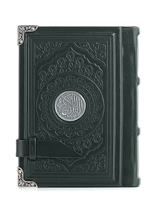 Коран Оберегающий