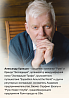 Книга Бизнес как экспедиция  в твердом переплете, автор А.Кравцов