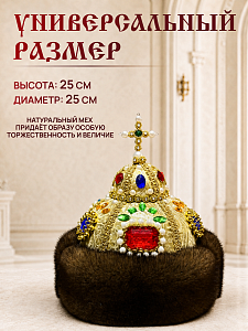 Шапка «Мономаха» с норкой