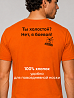 Футболка мужская Ты холостой? Нет, я боевой! 