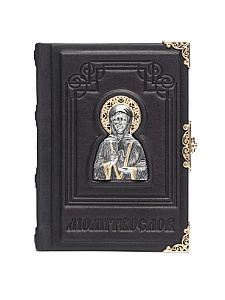 Карманный молитвослов Матушка Матрона