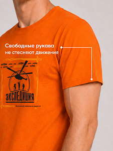Футболка мужская Меняю проигрыватель на выигрыватель! 