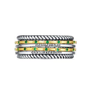 Кольцо Ангельская песнь