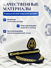 Капитанка Якорь с вышивкой на козырьке