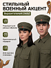 Фуражка Суховка