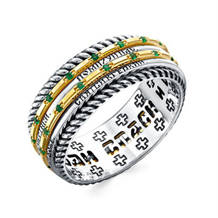 Кольцо Ангельская песнь