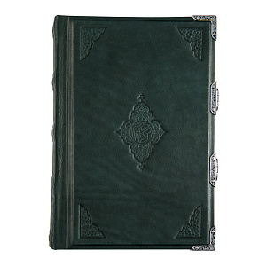 Коран «Великолепие» на русском языке