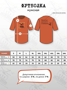 Футболка мужская Ты холостой? Нет, я боевой! 