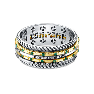 Кольцо Ангельская песнь