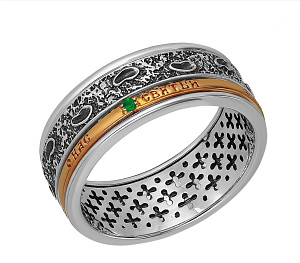 Кольцо Следы Спиридона