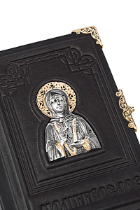 Карманный молитвослов Матушка Матрона