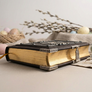 Библия Три Святителя