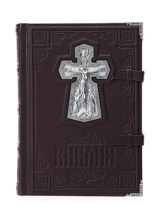 Библия Сретение 