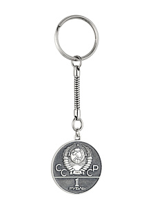 Брелок Олимпийский рубль